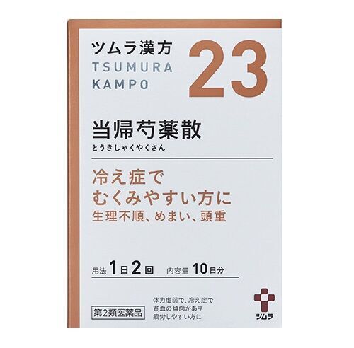 タイプ別・生理のお悩みに！ まずは試してみたい“漢方との正しい付き合い方”