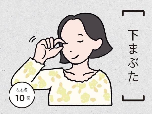 “目の疲れ”が快適な睡眠を妨げている!? 疲れや凝りを解消する、簡単快眠マッサージ