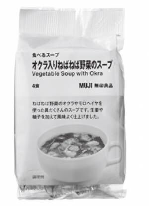 吉野家の牛丼や本格中華の缶詰まで！ 【防災】進化する“おいしい備蓄食料”