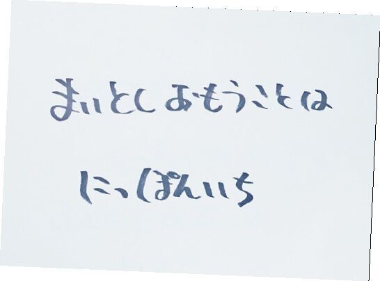 デビュー30周年！ つば九郎&amp;ドアラが、お互いの“尊敬しているところ”を明かす