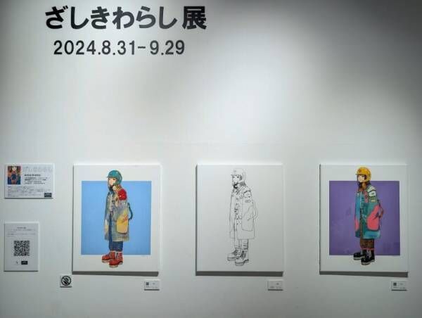 新作グッズもかわいい！ “成瀬”を描いた大人気イラストレーター・ざしきわらしの個展、大垣書店麻布台ヒルズで開催中