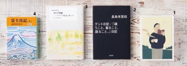 “日記本ブーム”到来、背景にはコロナ禍やSNSの普及？ おすすめ日記本8選