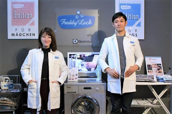 ベルリンのちょっぴり変わったコインランドリー、Freddy leck sein Waschsalon（フレディ レック・ウォッシュサロン）って？？[PR]