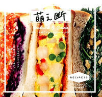 【私の家仕事】　料理家・みないきぬこさん家のとりあえずのおつまみ[PR]