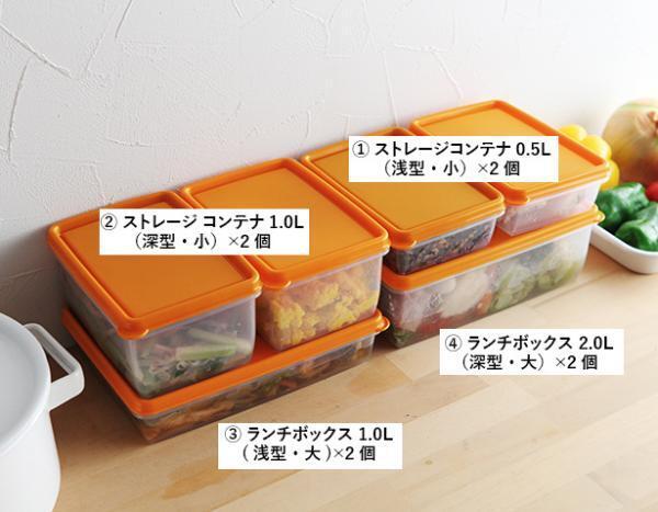 【お弁当を作ろう！第7回】　SNSで話題沸騰！タッパー弁当を作ろう[PR]