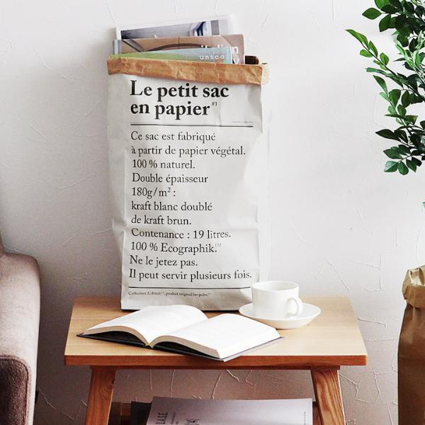 もう、考えない！Paris発ペーパーバッグでできるカンタン収納術[PR]