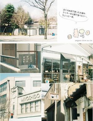 春の訪れを探して。北野の天神さんと上七軒さんぽ[PR]