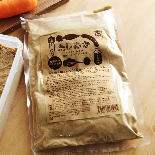 【スタッフも始めています、ぬか漬け生活】　春の変りダネ、漬けてみました。[PR]