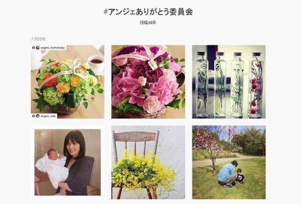 伝えたい「ありがとう」の気持ち　みんなの母の日[PR]