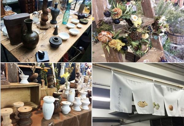 【おさんぽ手帖】　わたしだけの出逢いがきっと見つかる、蚤の市へ[PR]