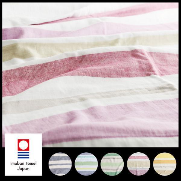 昨年3000枚がスピード完売！これからの季節の必需品「今治タオルケット」が入荷しました。[PR]