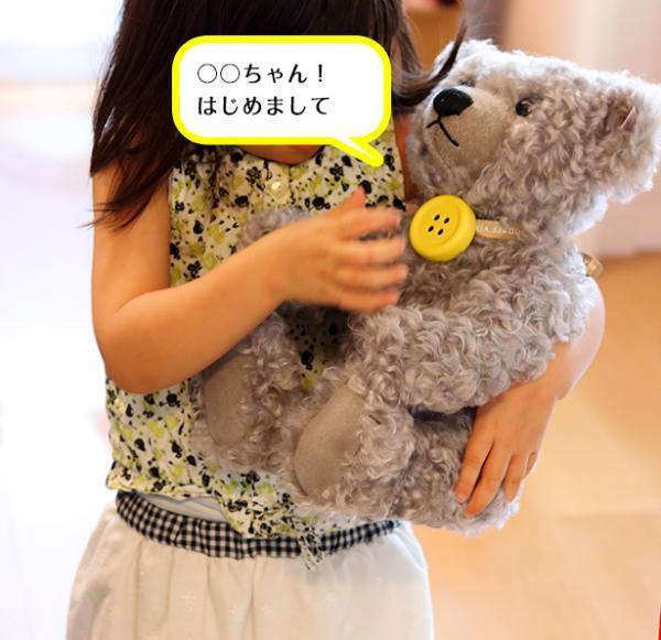 【はじめてのスマートトイ体験記〜前編】喋るぬいぐるみがやってきた！[PR]