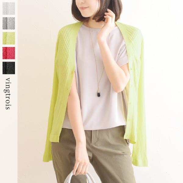 おしゃれも夏のおでかけも楽しくなる♪　こんなファッションアイテムできっちり紫外線対策してみませんか？[PR]