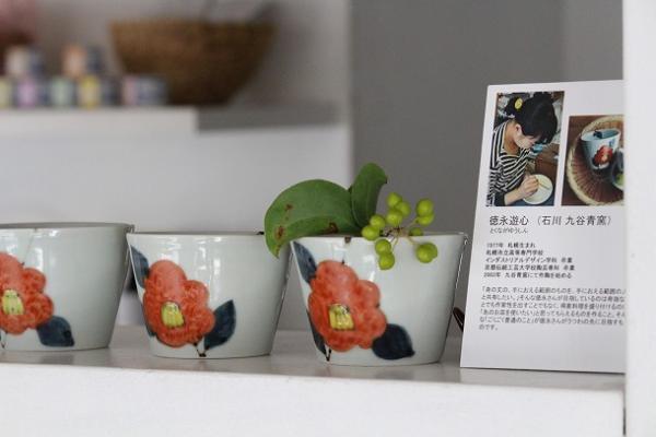 今日まで開催！「アンジェの小さなうつわ市」[PR]