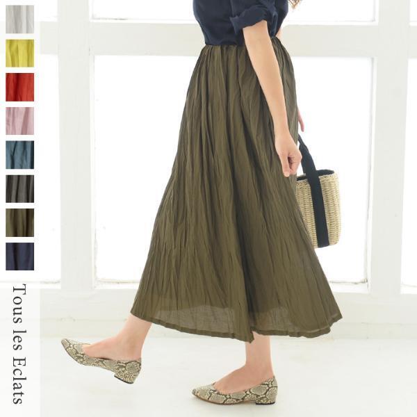 夏の旅コーデ♪1枚投入するだけで旅が華やぐマキシスカート[PR]