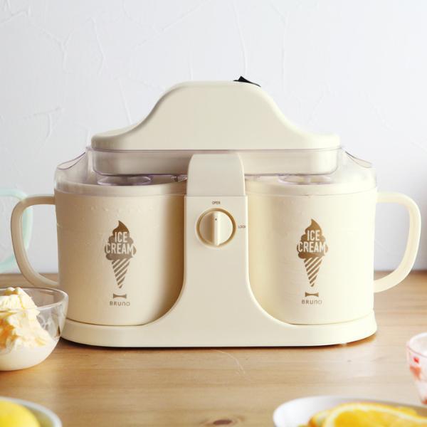 【夏休みキッズパーティー 第5回】作る工程を楽しもう！2つの味の手作りアイスクリーム[PR]