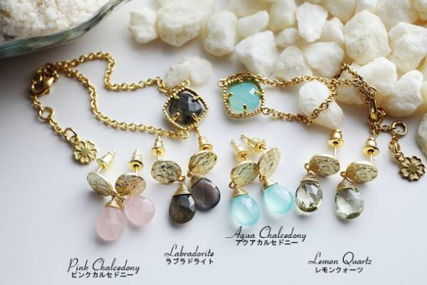 ひとつひとつに意味がある。キャサリン妃も着用した天然石ジュエリーでなりたい自分になろう[PR]