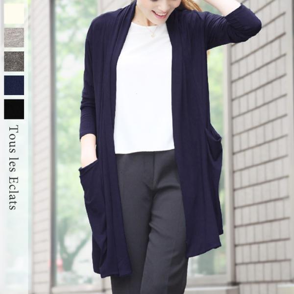 季節の変わり目だから。「羽織りもの」コーディネート帖[PR]