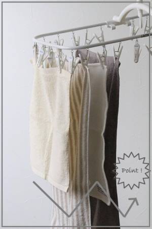 洗濯ソムリエさんに聞く、洗濯のコツ　＝　洗濯物の干し方編　＝[PR]