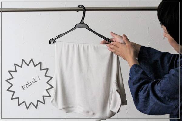 洗濯ソムリエさんに聞く、洗濯のコツ　＝　洗濯物の干し方編　＝[PR]