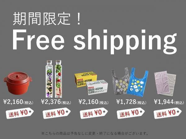 【今だけ送料無料♪】　置くだけで素敵空間に。お部屋にハーバリウムを飾ろう。[PR]