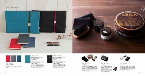 ギフト選びに悩まれている方へ。センスが詰まったギフトカタログで「選ぶ楽しみ」をお届けしよう。[PR]