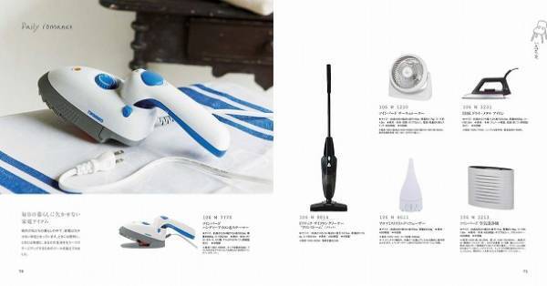 ギフト選びに悩まれている方へ。センスが詰まったギフトカタログで「選ぶ楽しみ」をお届けしよう。[PR]