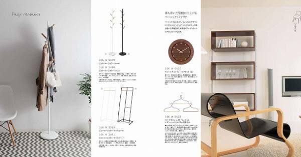 ギフト選びに悩まれている方へ。センスが詰まったギフトカタログで「選ぶ楽しみ」をお届けしよう。[PR]