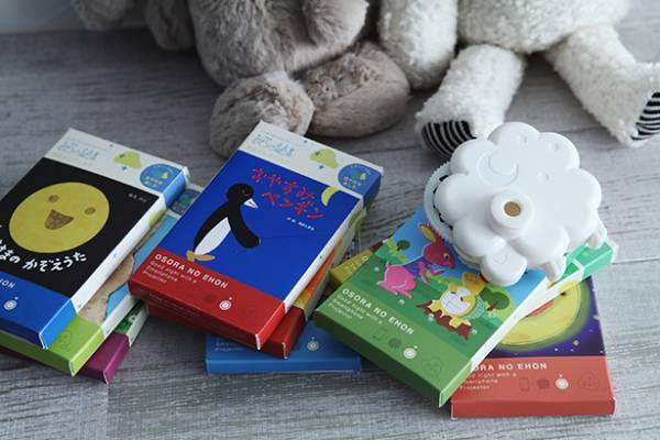 スマホで簡単おうちシアター！絵本で楽しく寝かしつけ[PR]