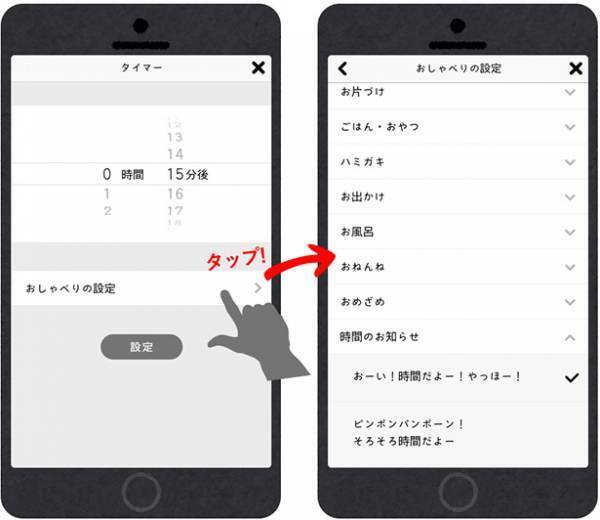 ベビー・キッズのクリスマス＆お年玉に【進化し続けるスマートトイ！ペチャット】[PR]
