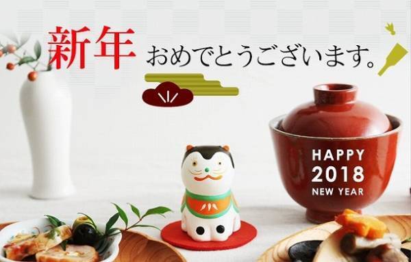 明けましておめでとうございます。[PR]