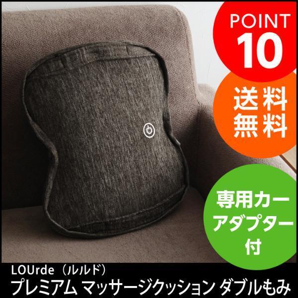 スタッフもお気に入り。自宅で叶える、お手軽極楽マッサージ。[PR]