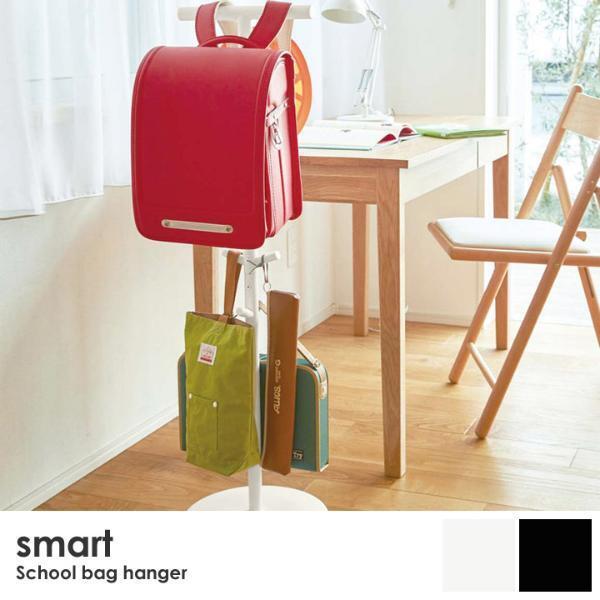 子どものお片付け習慣にも。省スペースが叶う「ランドセルハンガー」[PR]