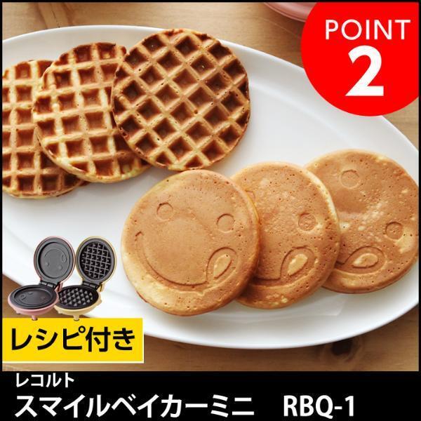 イースター・ラビットのパンケーキを作ろう！[PR]