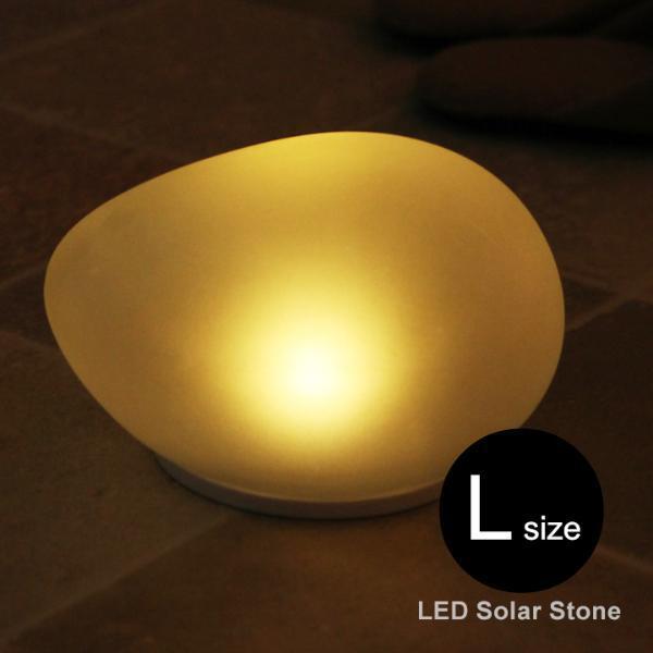 暗がりにスタンバイ！帰り道に「安心」を灯すソーラーストーンって？[PR]