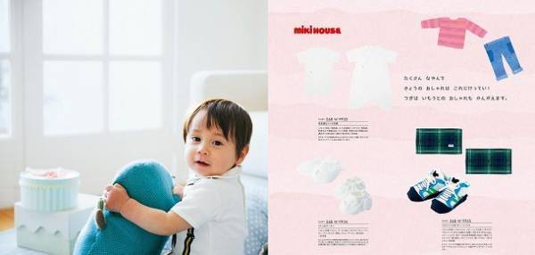 ママの「欲しい！」が見つかる　出産祝いにぴったりのギフト