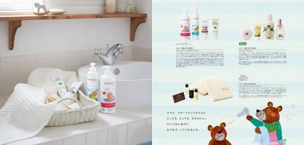 ママの「欲しい！」が見つかる　出産祝いにぴったりのギフト