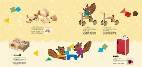 ママの「欲しい！」が見つかる　出産祝いにぴったりのギフト