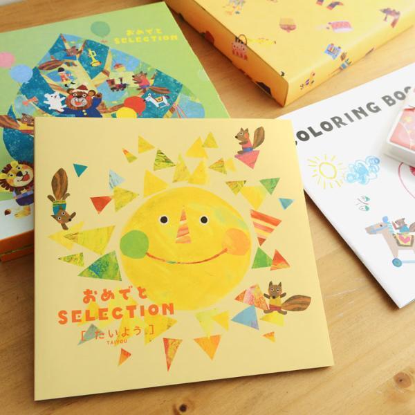 ママの「欲しい！」が見つかる　出産祝いにぴったりのギフト