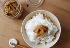 美味しいお米と食べたい「ごはんのおとも」レシピ第2回＝イカの塩辛[PR]
