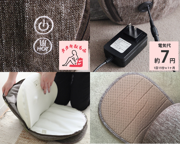 疲れがたまった“おしり”に… 「マッサージクッション」で気軽にケア