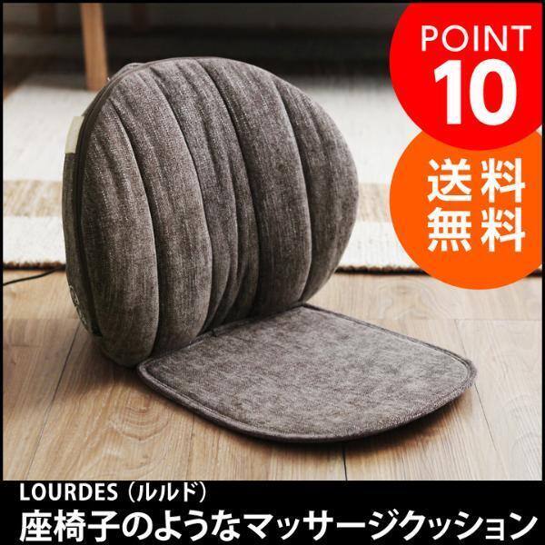 疲れがたまった“おしり”に… 「マッサージクッション」で気軽にケア