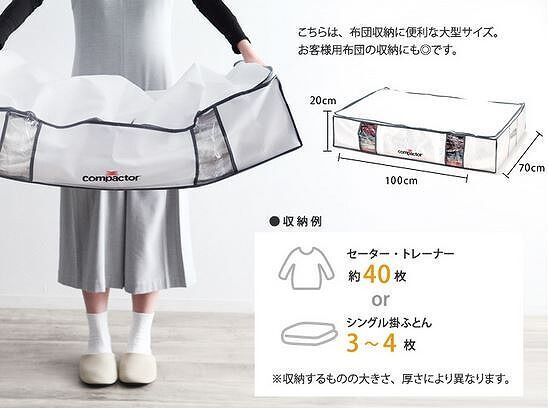 そろそろ冬物しまいませんか 圧縮収納テクニックで誰でも今スグ収納上手 Pr 18年4月28日 ウーマンエキサイト 2 3