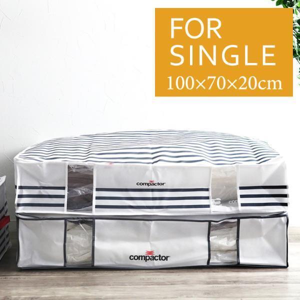 そろそろ冬物しまいませんか？圧縮収納テクニックで誰でも今スグ収納上手！[PR]