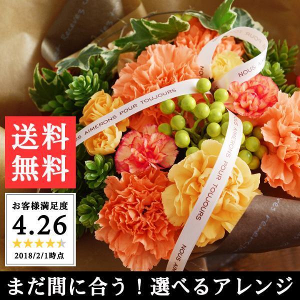 母の日に贈りたいのはこんなお花！オレンジの大輪カーネーションが美しい魔法のお花[PR]