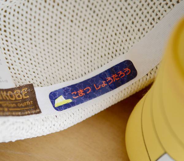 ハンコよりも使える！？ギュッと貼るだけのお名前シールが簡単便利[PR]