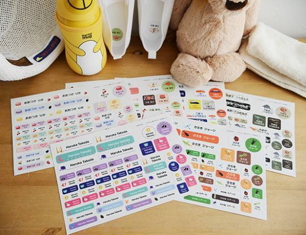 ハンコよりも使える！？ギュッと貼るだけのお名前シールが簡単便利[PR]
