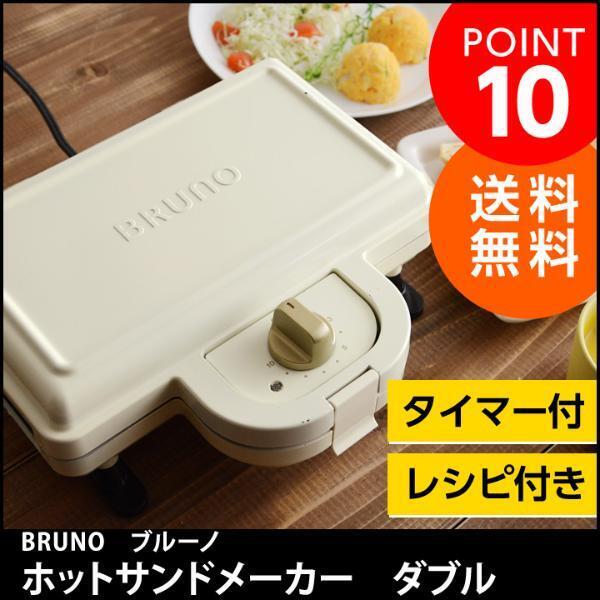 【夏休みキッズパーティー2018　第5回】キッズパーティーで喜ばれる♪　おやつのレシピアイデア[PR]