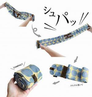 帰省時に大活躍！旅を快適にしてくれるこんな便利グッズはいかが？[PR]