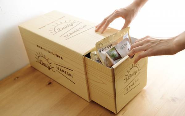 9月1日は防災の日。アンジェ広報一押し、暮らしに馴染む「防災グッズ」[PR]